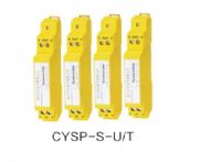 产品名称：可插拔式端子型电话信号电涌保护器CYSP-S-U/T系列
产品品牌：安徽晨毅
产品型号：CYSP-S-U/T
产品优势：
1、通流容量大，反应速度快； 
2、插入损耗小，能确保信号正常传